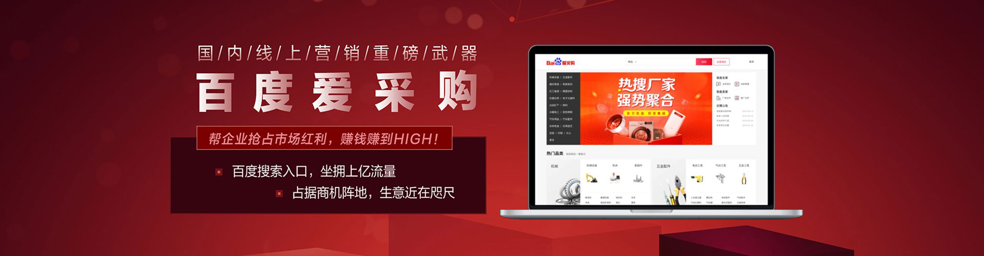 苗栗竞价代运营